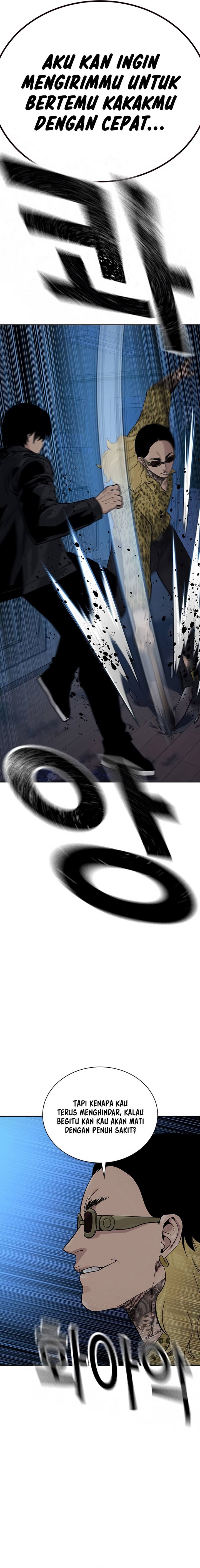 Read To Not Die ID Manga Online