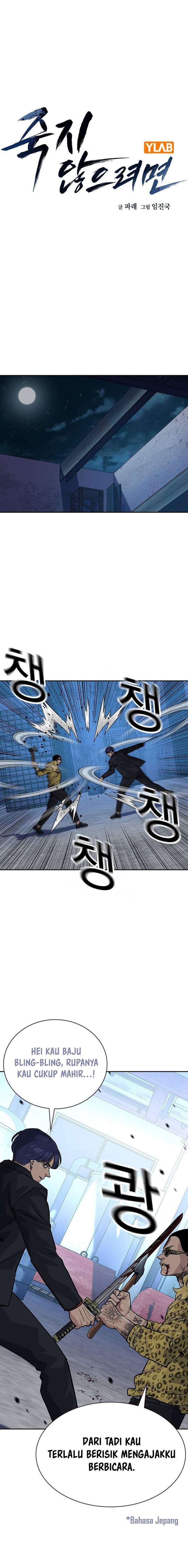 Read To Not Die ID Manga Online