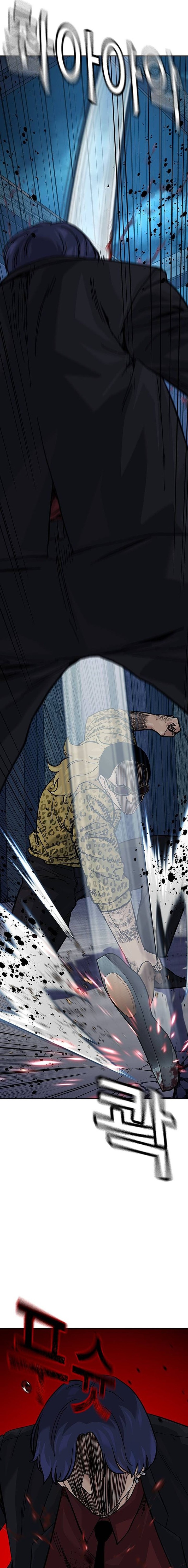 Read To Not Die ID Manga Online