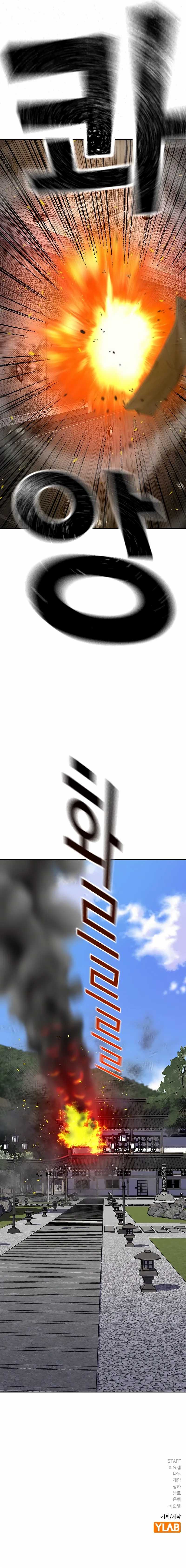 Read To Not Die ID Manga Online
