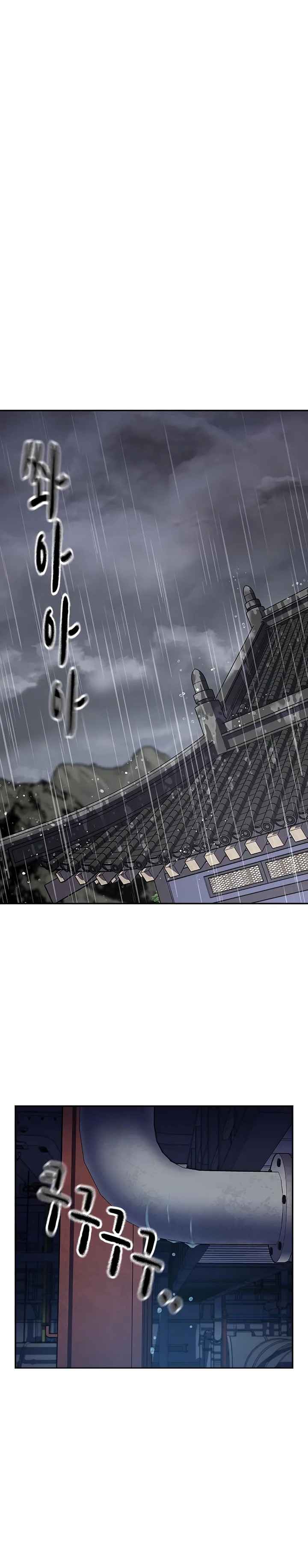 Read To Not Die ID Manga Online