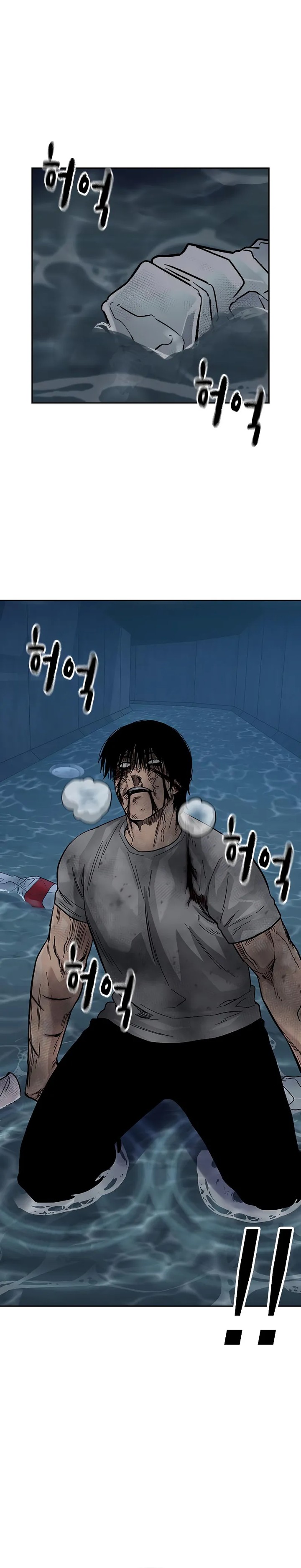 Read To Not Die ID Manga Online