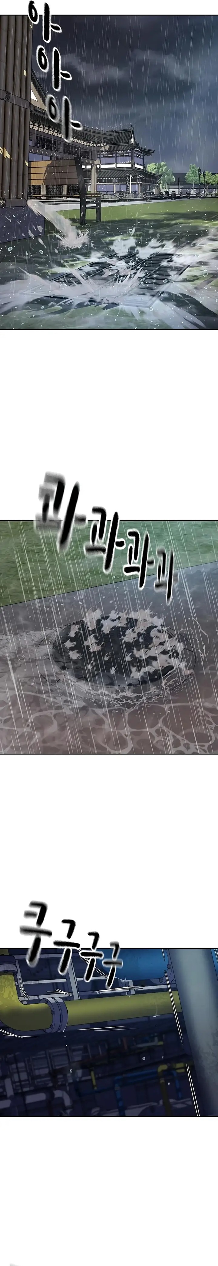 Read To Not Die ID Manga Online