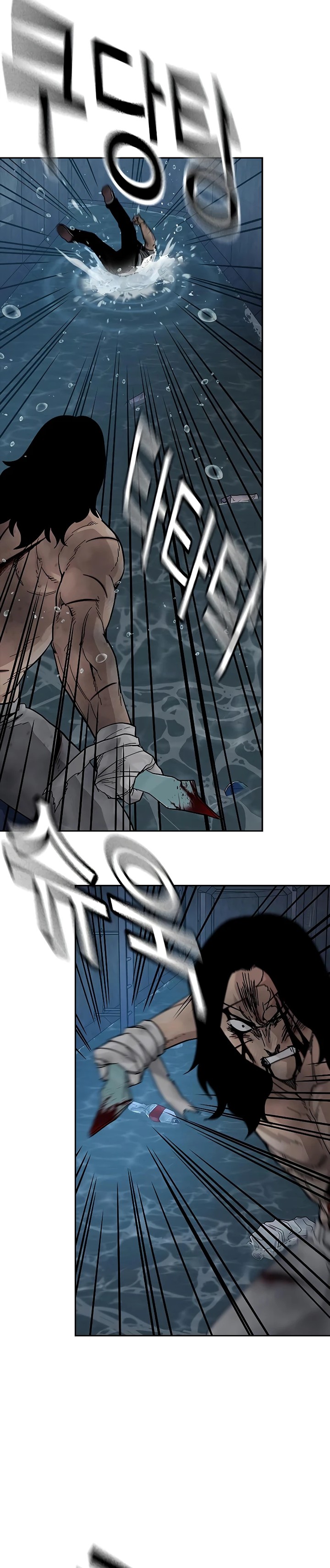 Read To Not Die ID Manga Online