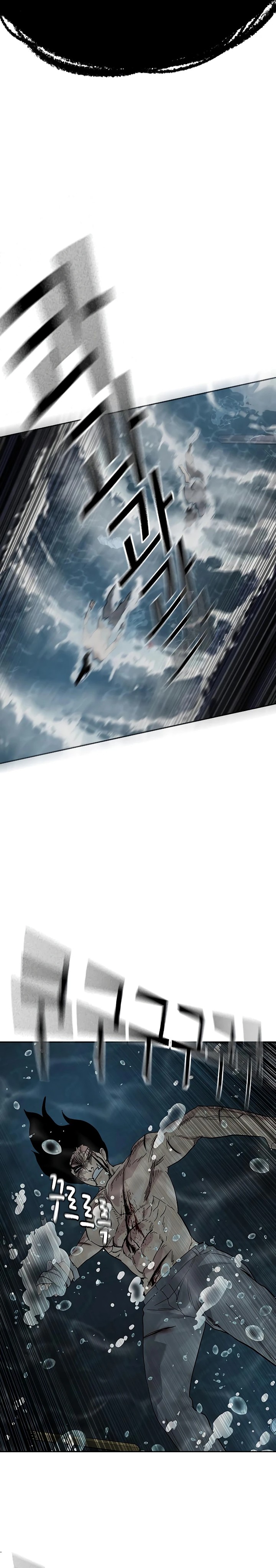 Read To Not Die ID Manga Online