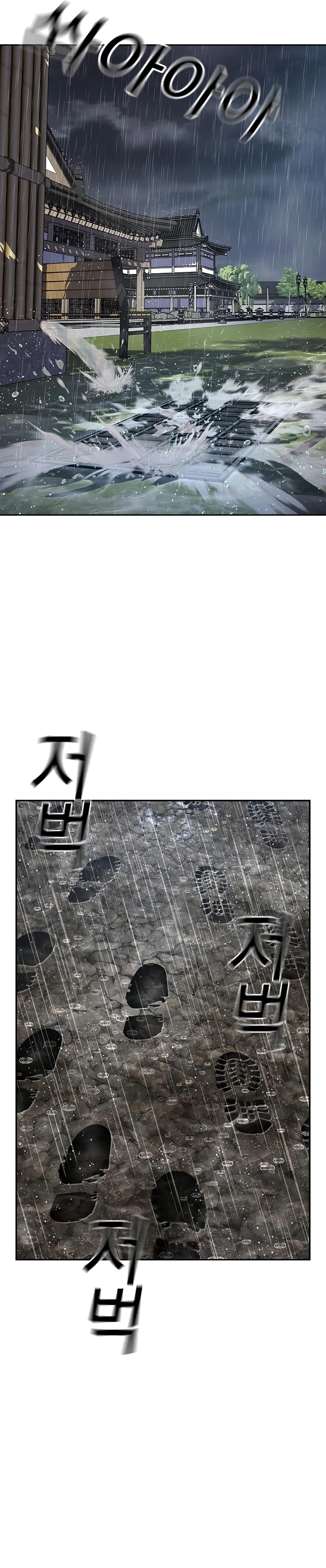 Read To Not Die ID Manga Online