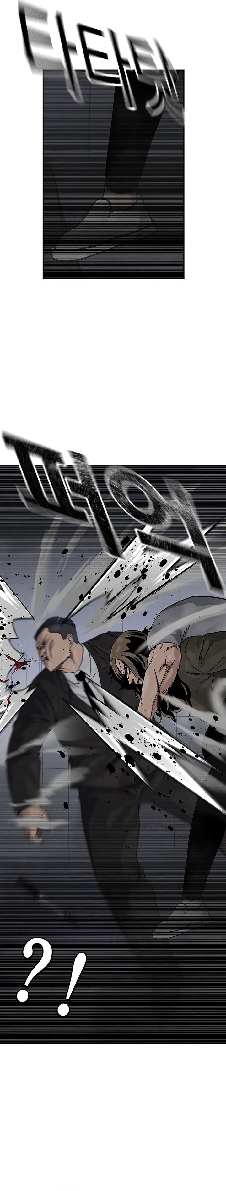 Read To Not Die ID Manga Online