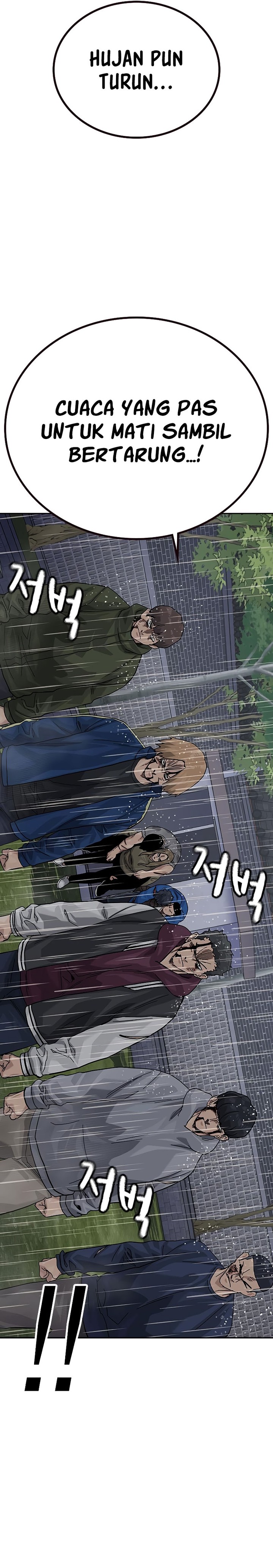 Read To Not Die ID Manga Online