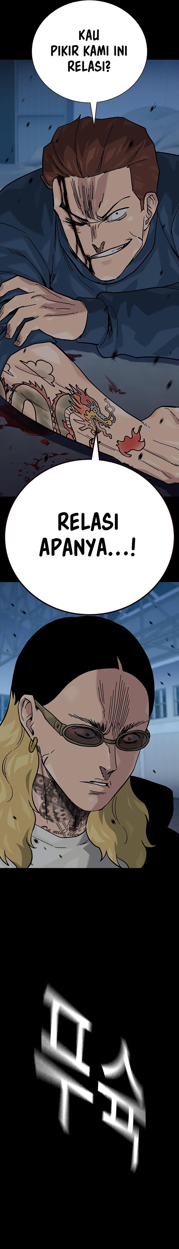 Read To Not Die ID Manga Online