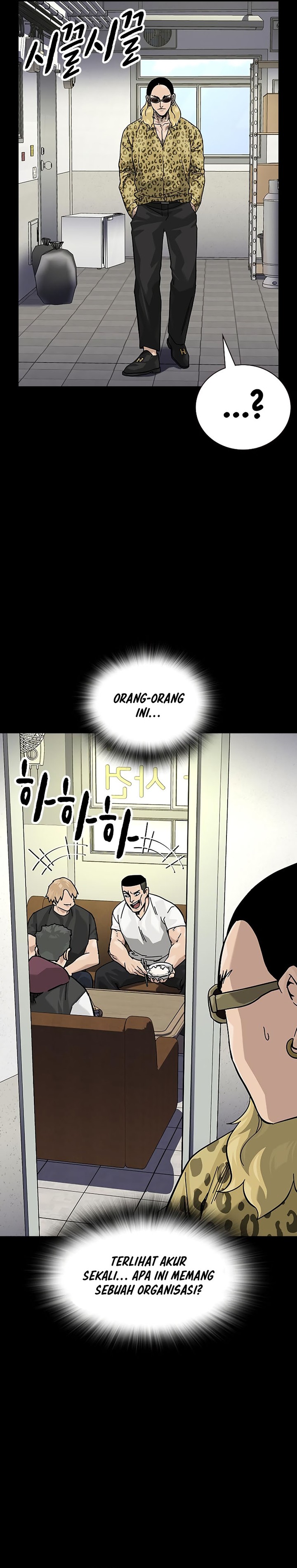 Read To Not Die ID Manga Online