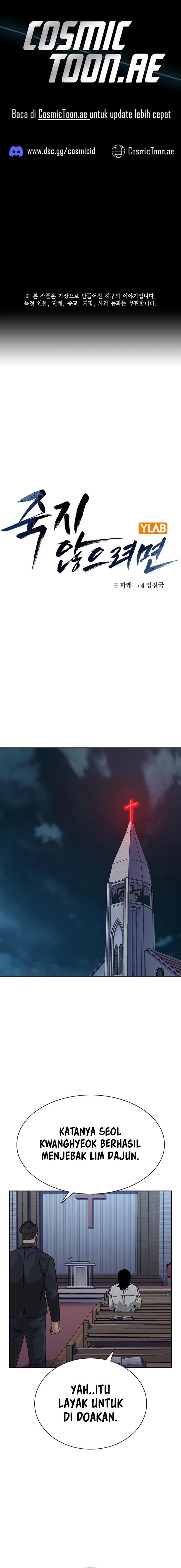 Read To Not Die ID Manga Online