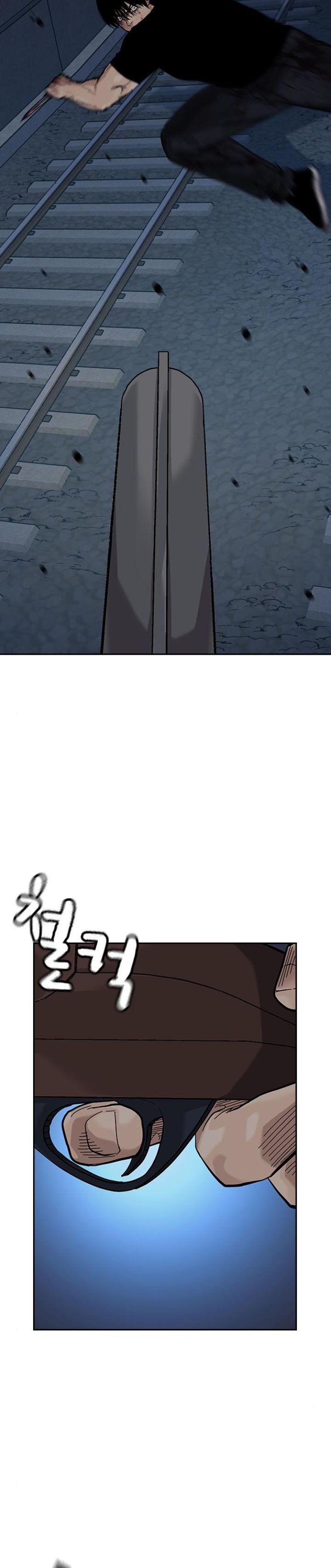Read To Not Die ID Manga Online