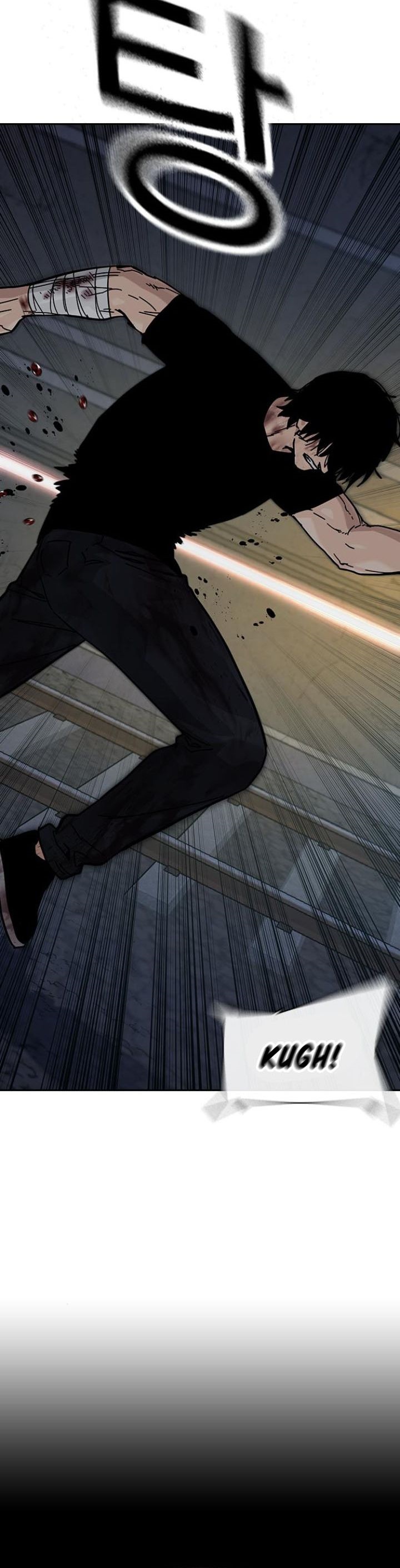 Read To Not Die ID Manga Online