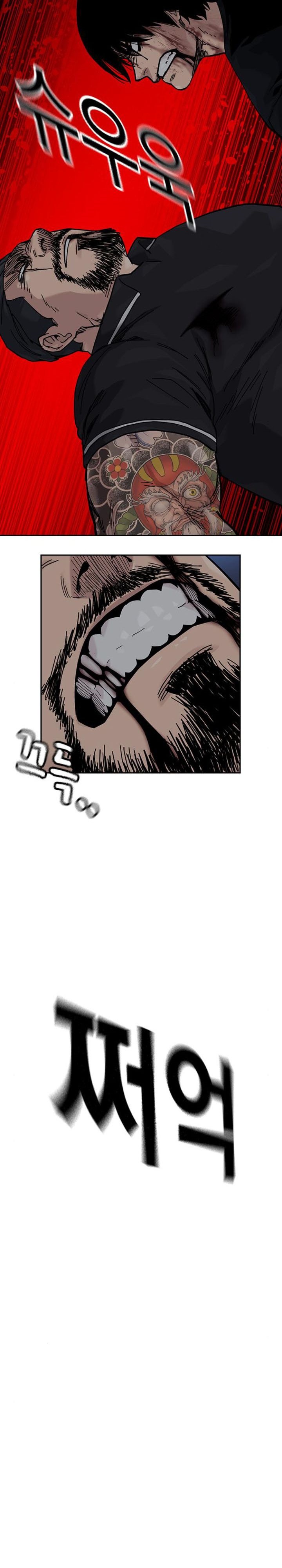 Read To Not Die ID Manga Online