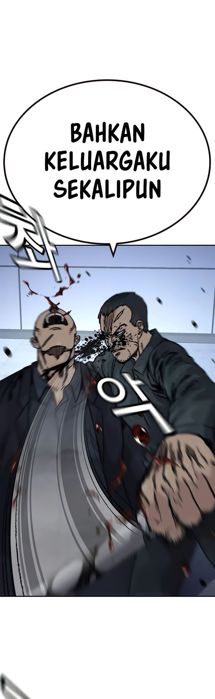 Read To Not Die ID Manga Online