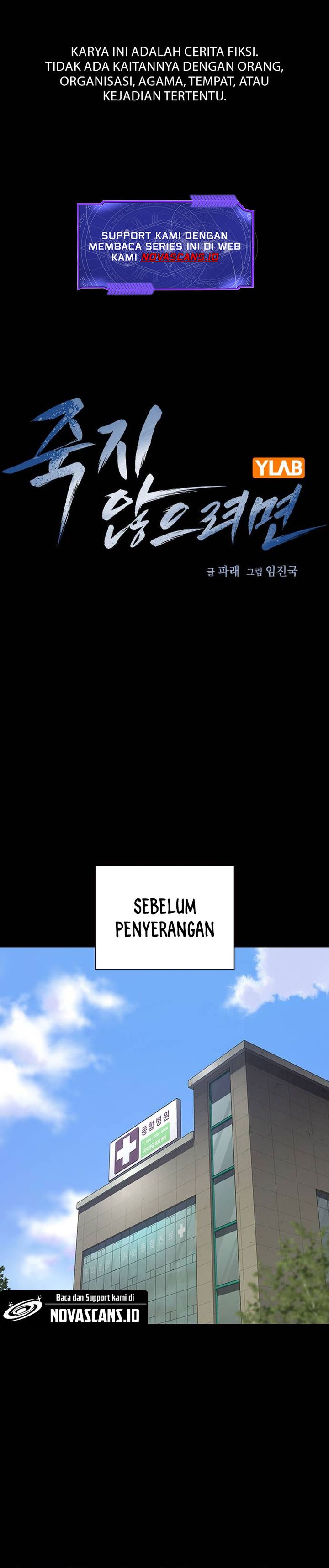 Read To Not Die ID Manga Online