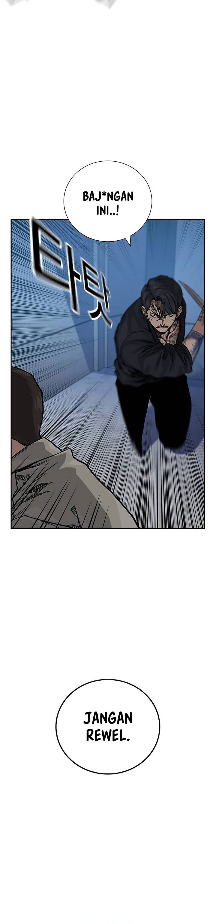 Read To Not Die ID Manga Online