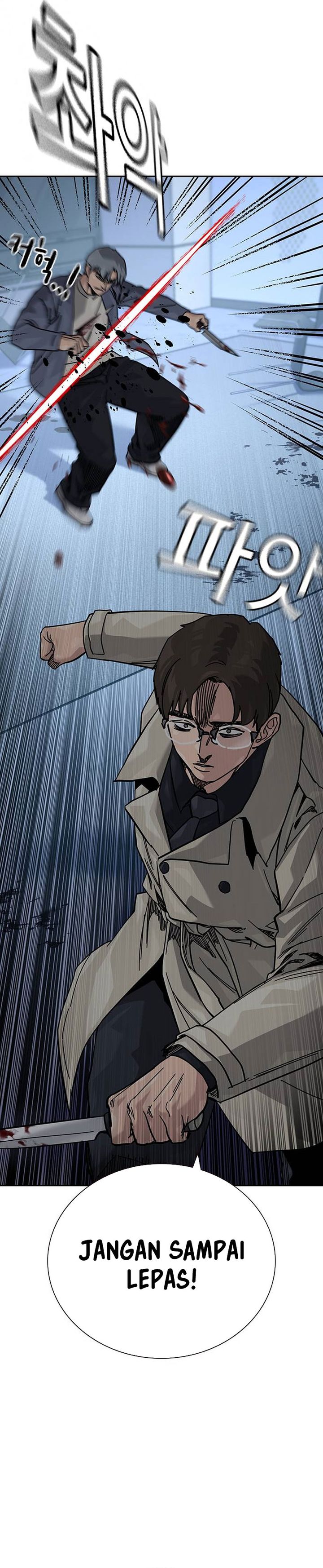 Read To Not Die ID Manga Online