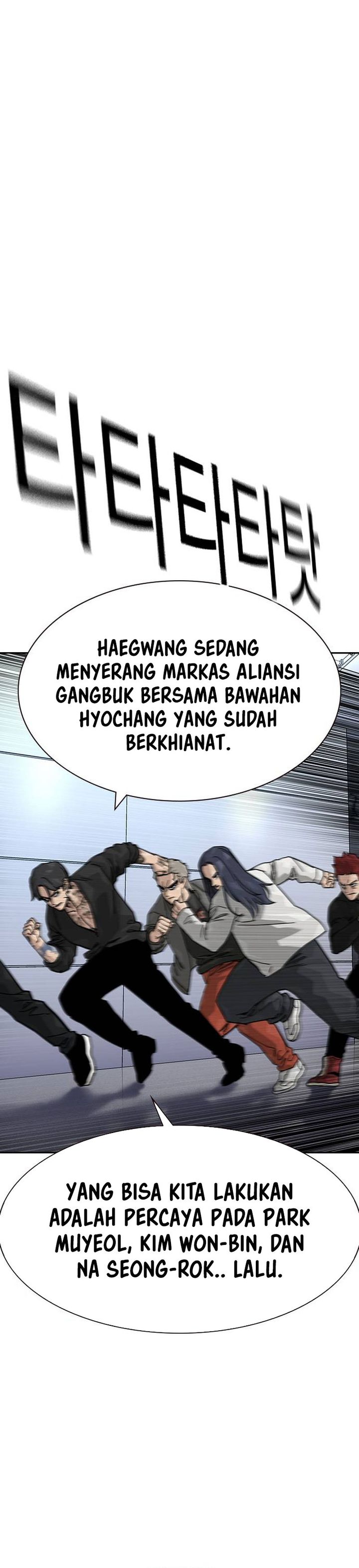 Read To Not Die ID Manga Online