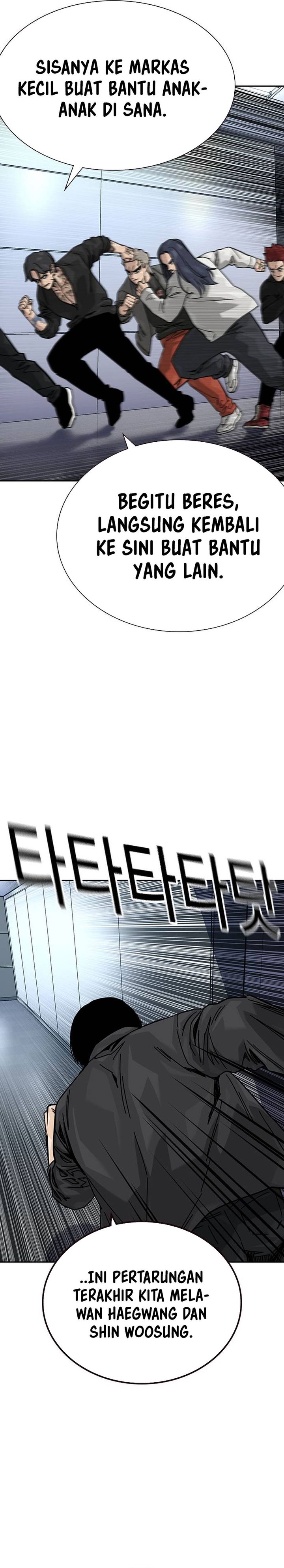 Read To Not Die ID Manga Online