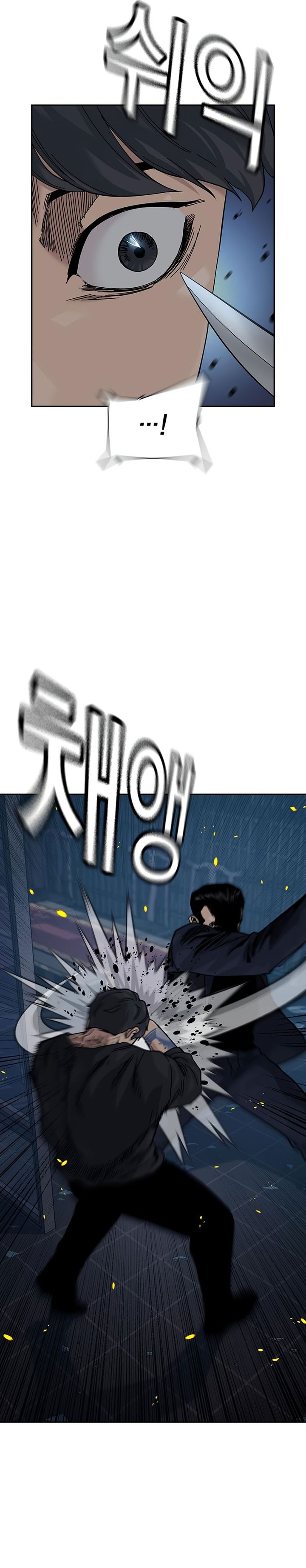 Read To Not Die ID Manga Online