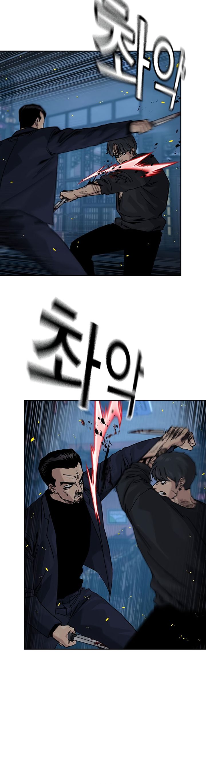 Read To Not Die ID Manga Online