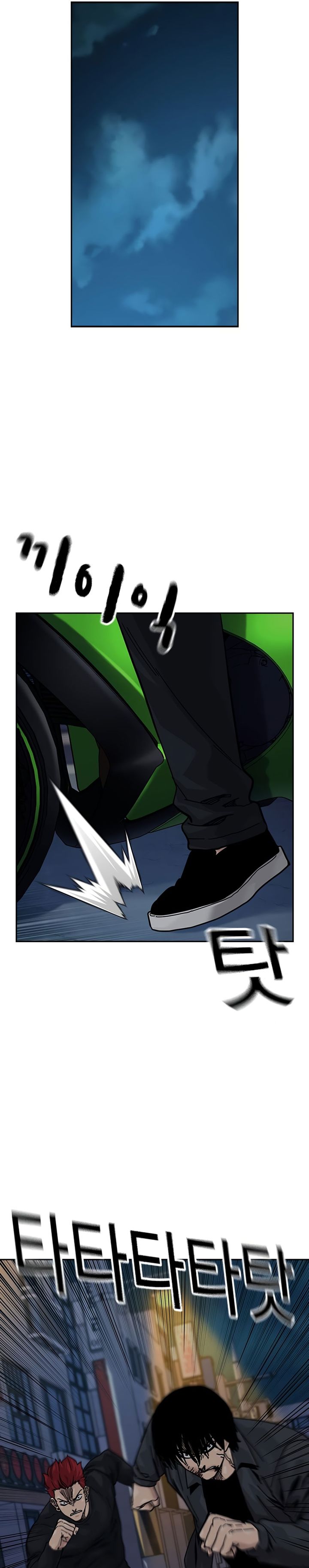 Read To Not Die ID Manga Online