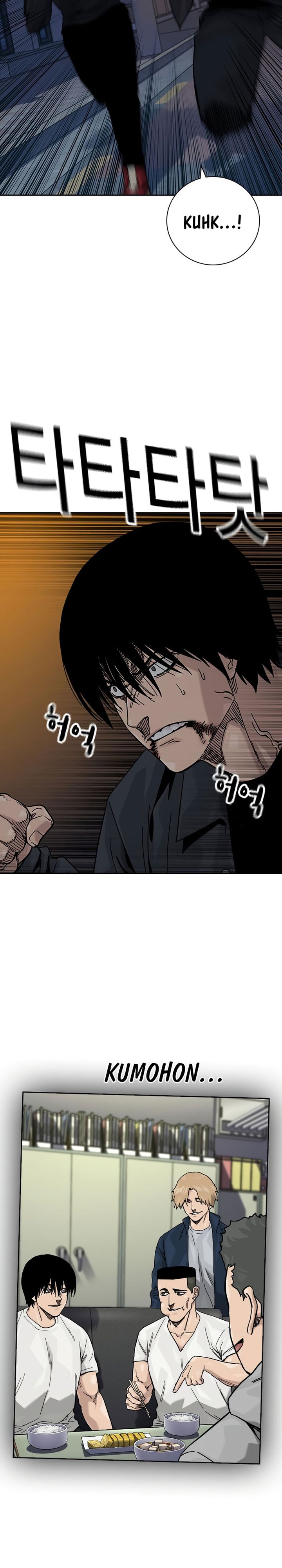Read To Not Die ID Manga Online