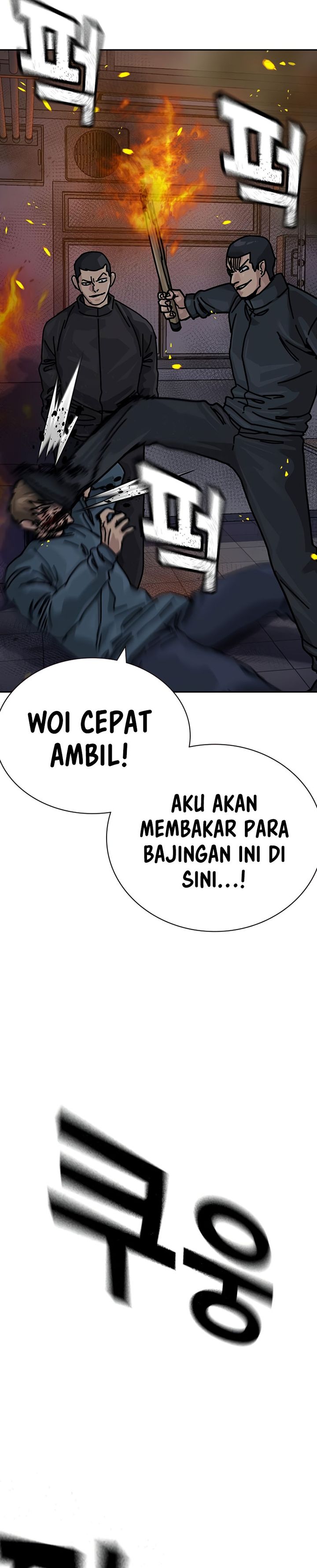 Read To Not Die ID Manga Online