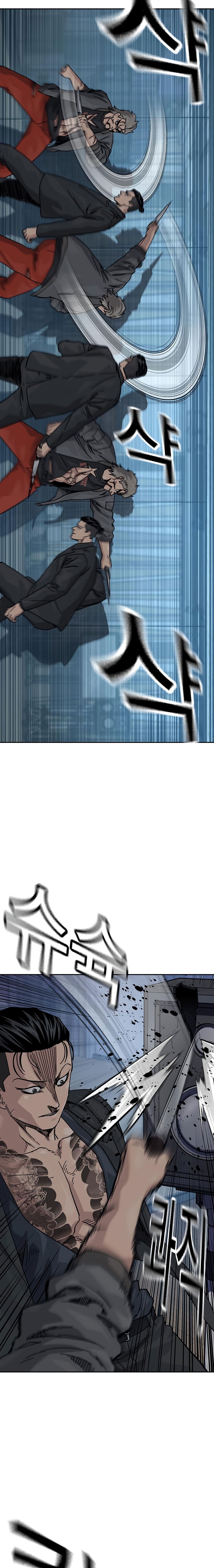 Read To Not Die ID Manga Online