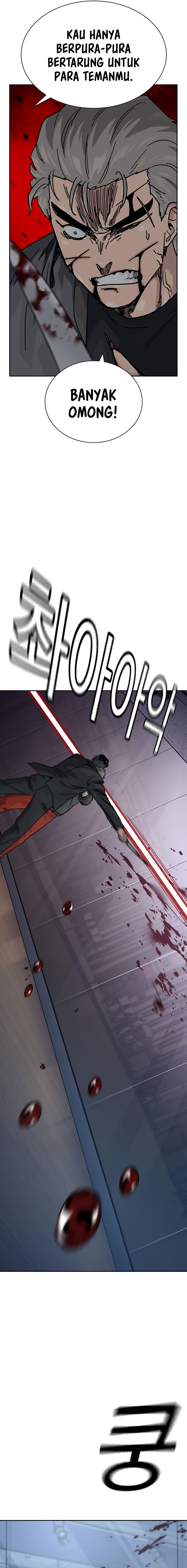Read To Not Die ID Manga Online