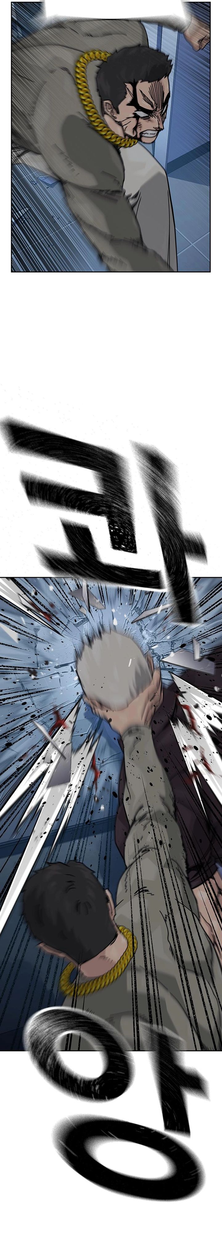 Read To Not Die ID Manga Online