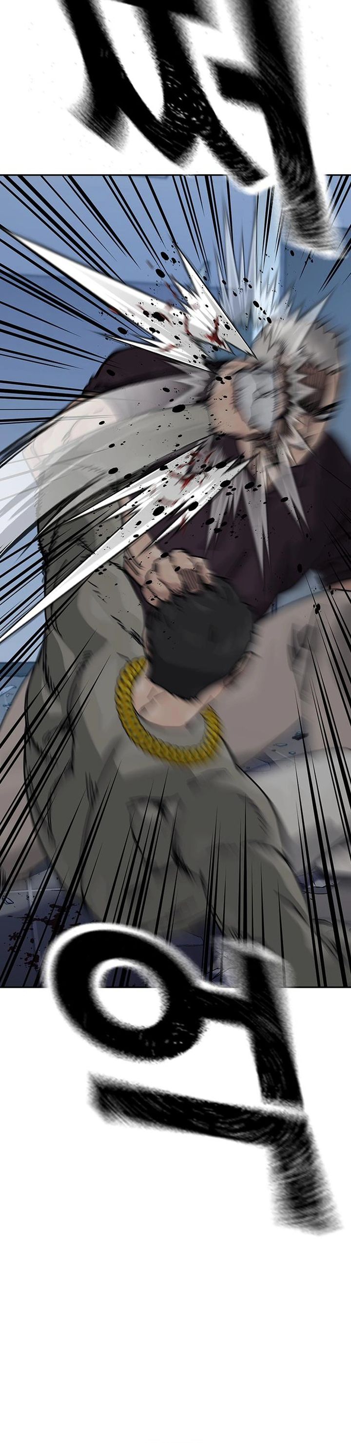 Read To Not Die ID Manga Online