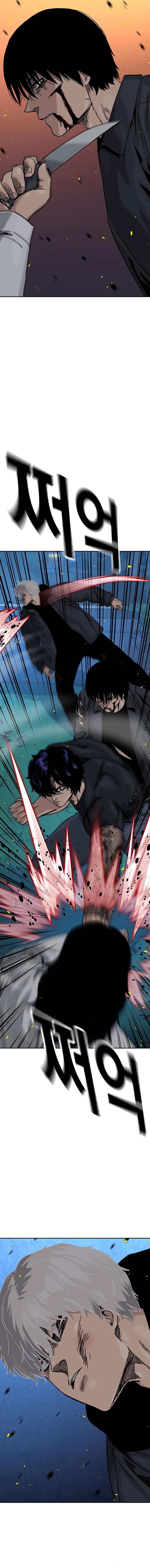 Read To Not Die ID Manga Online
