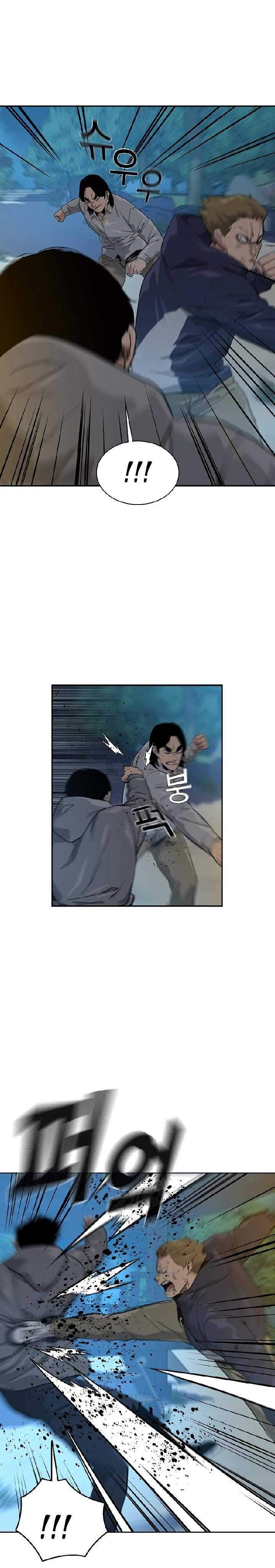 Read To Not Die ID Manga Online
