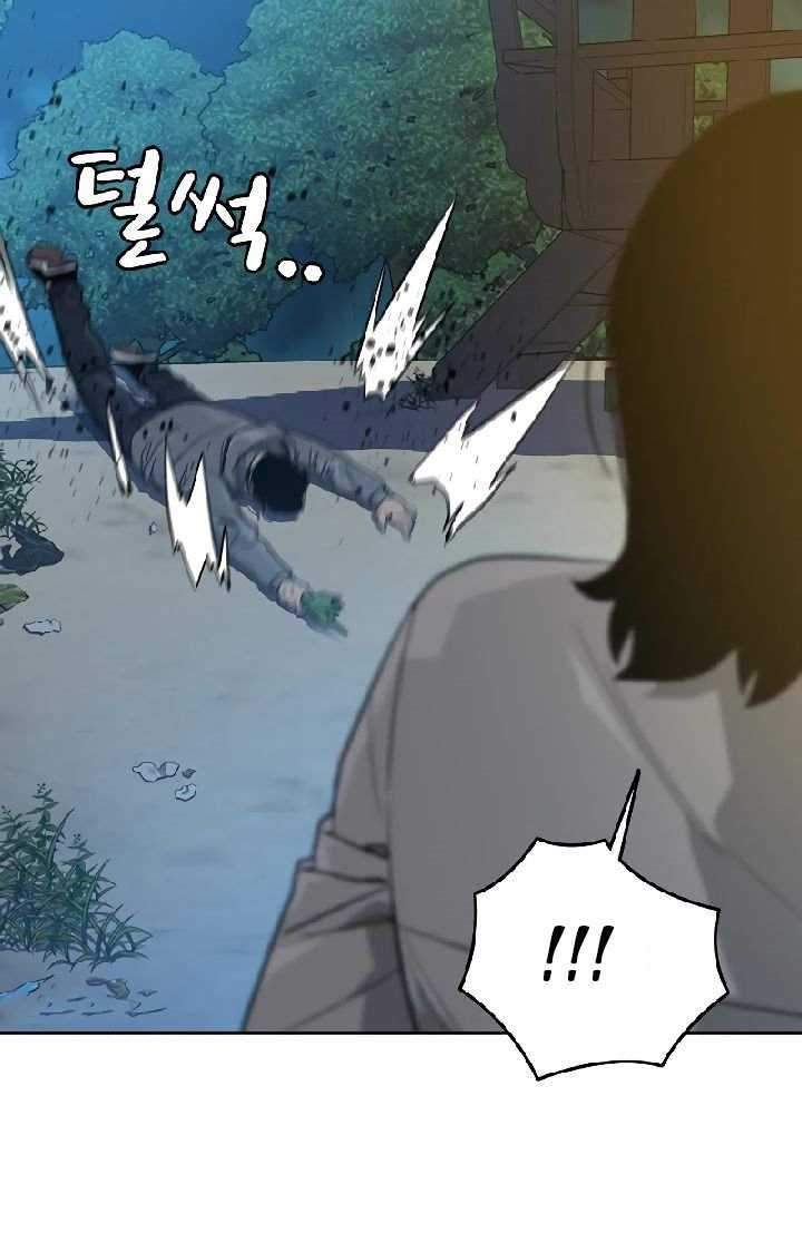 Read To Not Die ID Manga Online