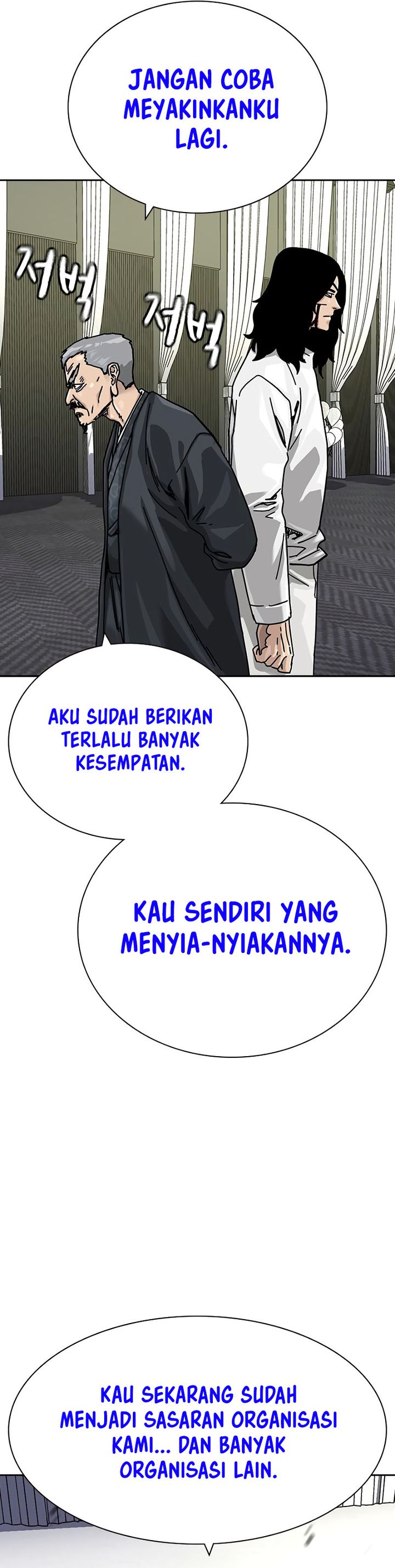 Read To Not Die ID Manga Online