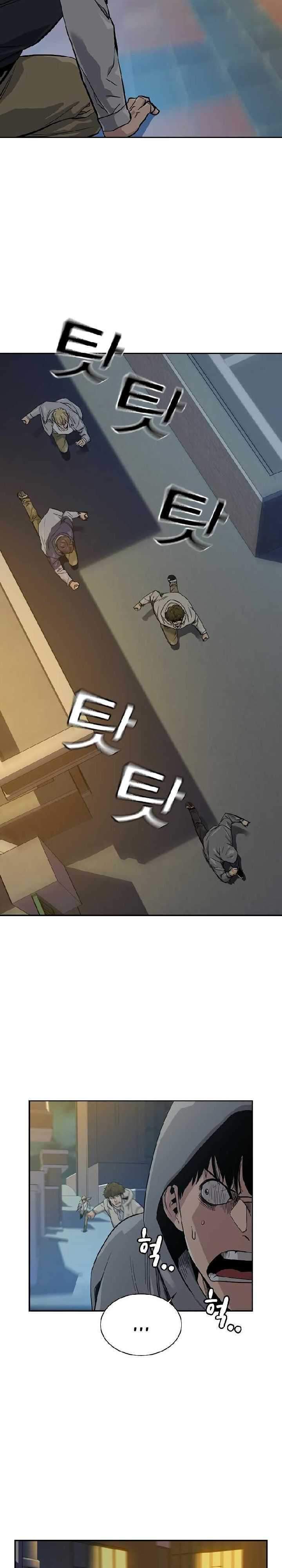 Read To Not Die ID Manga Online
