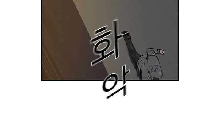 Read To Not Die ID Manga Online