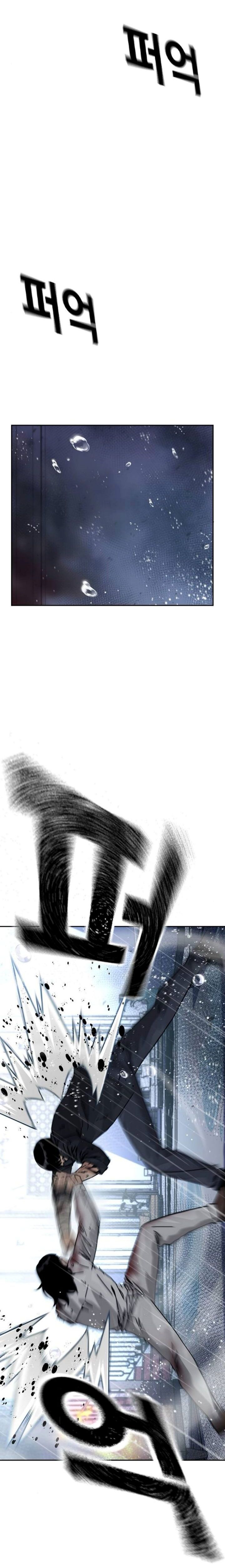 Read To Not Die ID Manga Online