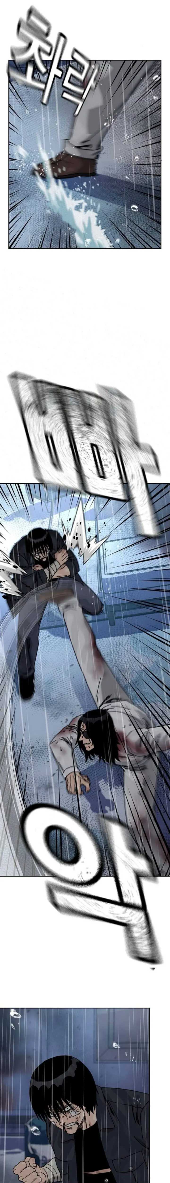 Read To Not Die ID Manga Online