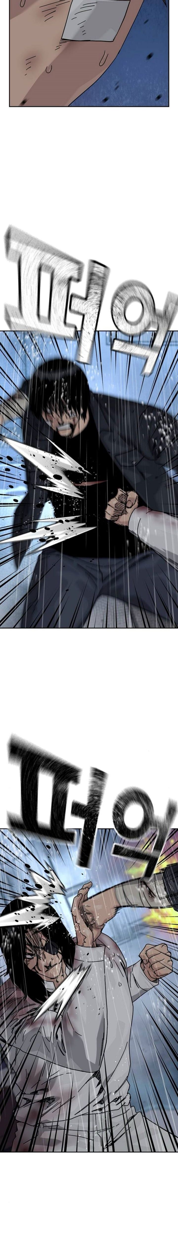 Read To Not Die ID Manga Online