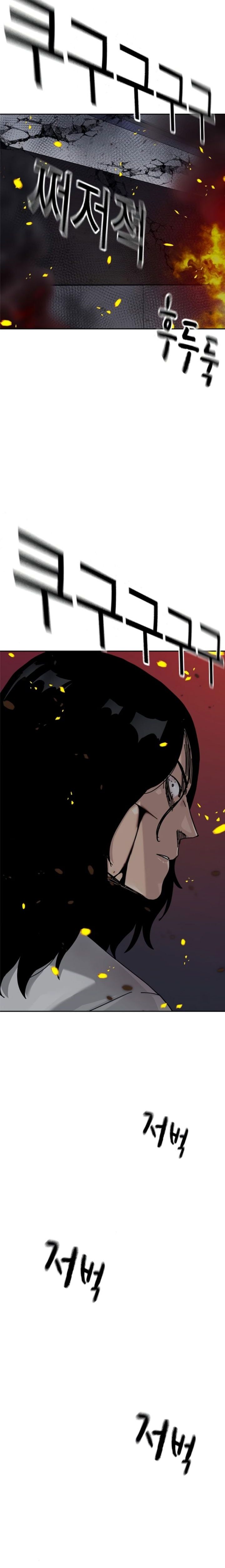 Read To Not Die ID Manga Online