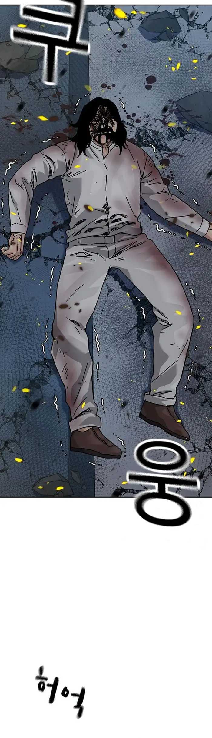 Read To Not Die ID Manga Online
