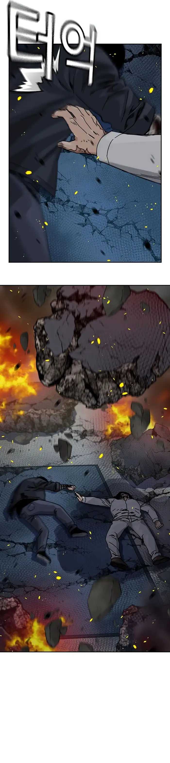 Read To Not Die ID Manga Online