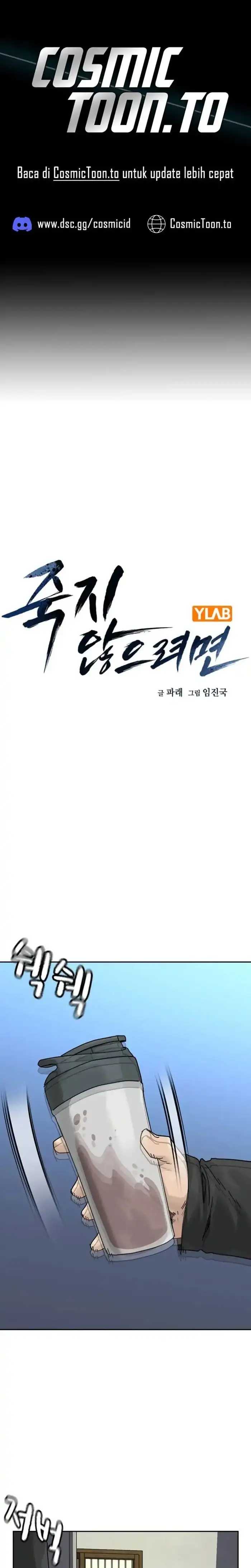 Read To Not Die ID Manga Online