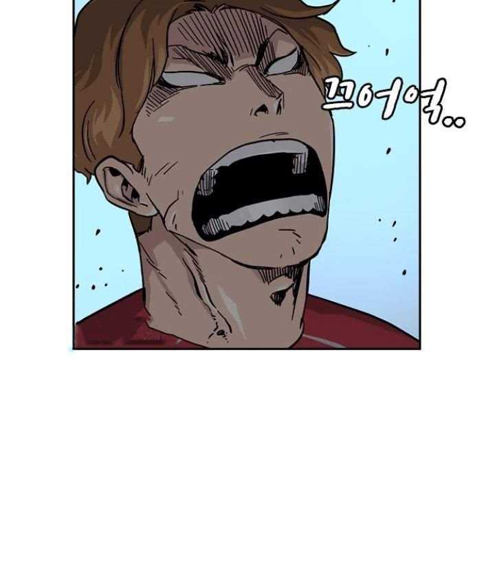 Read To Not Die ID Manga Online