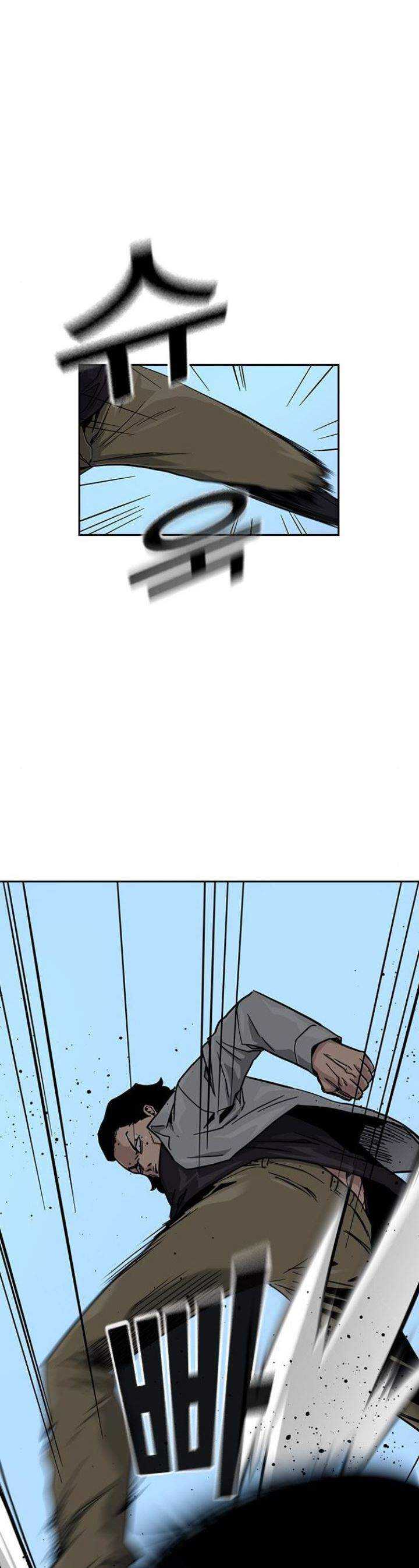 Read To Not Die ID Manga Online