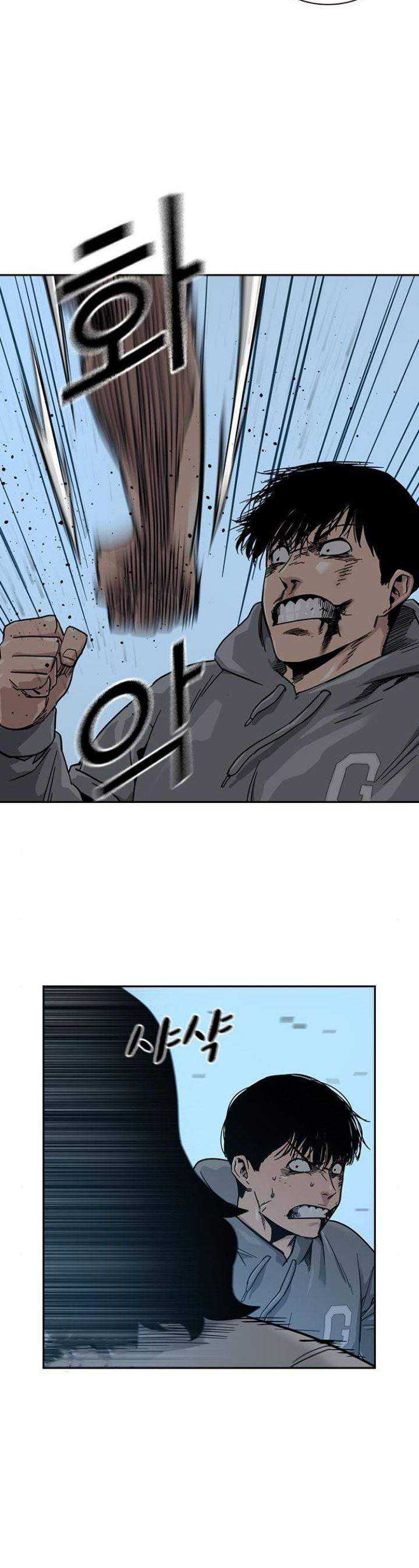 Read To Not Die ID Manga Online