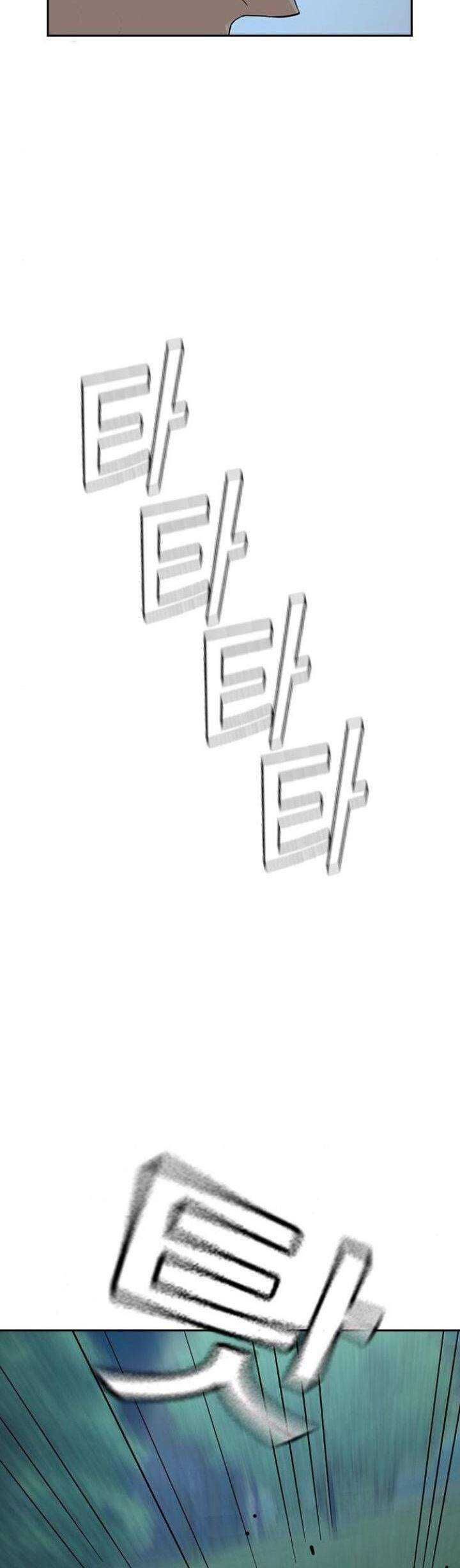 Read To Not Die ID Manga Online